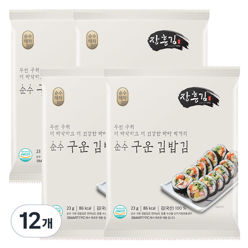 순수해작 순수한 구운 김밥김, 23g, 12개