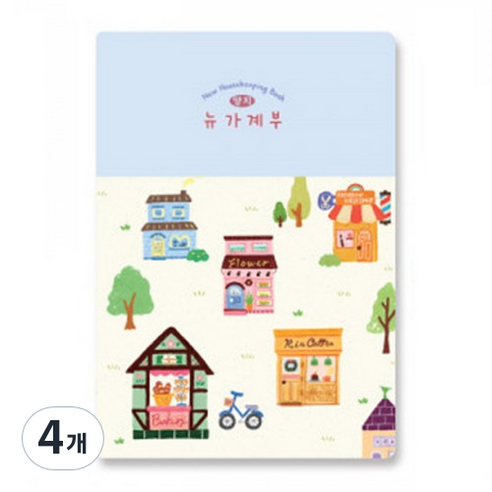 양지다이어리 뉴가계부 25, 랜덤발송, 4개