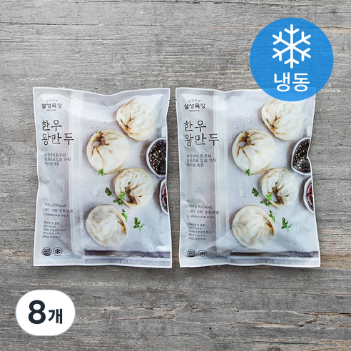 설성목장 한우 왕만두 (냉동), 420g, 8개