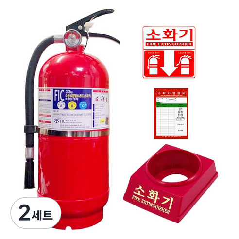 분말형 FIC ABC 소화기 + 받침대 + 점검표 + 스티커 세트, 3.3kg, 2세트