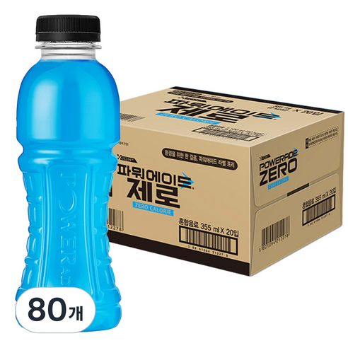 파워에이드 제로 무라벨, 355ml, 80개