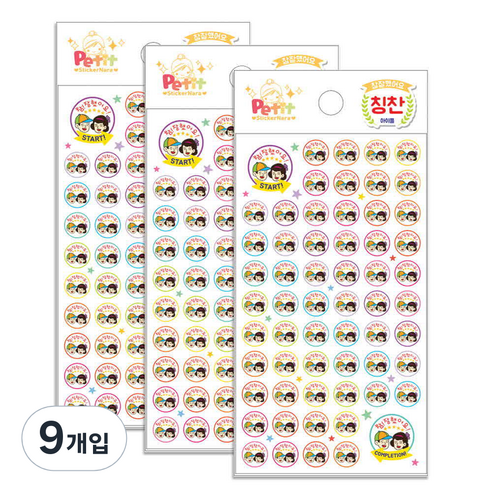 쁘띠팬시 참잘했어요 아이들 칭찬스티커 6p, 혼합색상, 9개