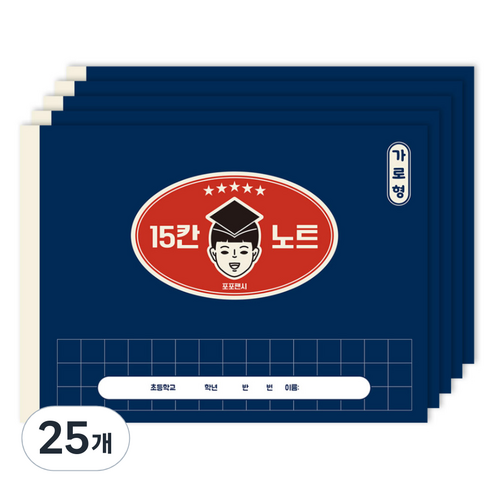 포포팬시 초등 가로 15칸 받아 쓰기 노트, 네이비, 25개
