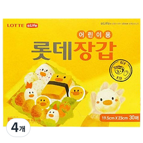 롯데이라이프 어린이용 위생장갑 30매, 4개