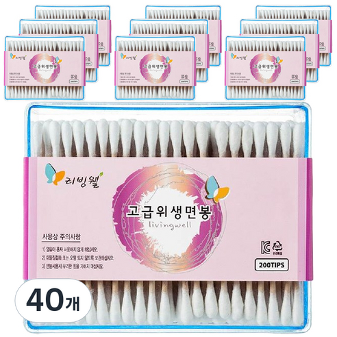 리빙웰 고급 위생 면봉, 200개입, 40개