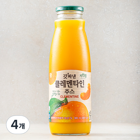 자연원 갓짜낸 클레멘타인 주스, 980ml, 4개