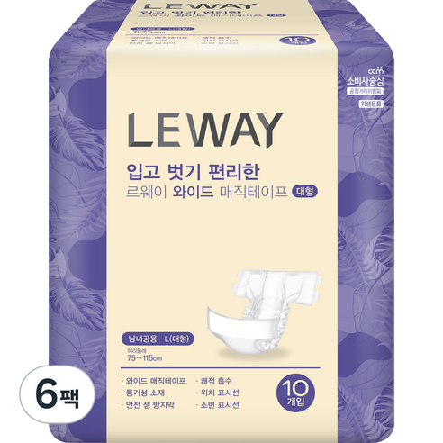 르웨이 남녀공용 와이드 매직 테이프, 대형, 10개입, 6개