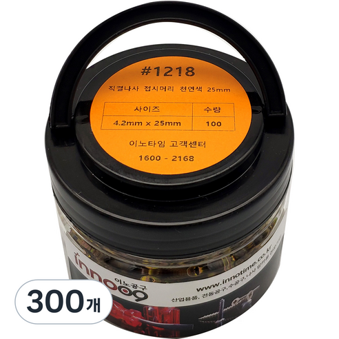 이노공구 직결나사 접시머리 천연색 4.2 x 25 mm, 300개
