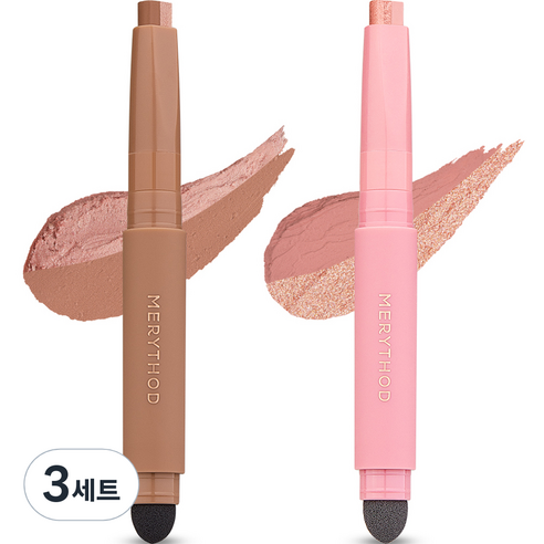 메리쏘드 투톤 섀도우 0.9g x 2종 세트, 로얄베이지+리셋핑크, 3세트