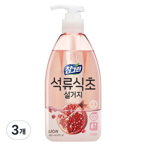 참그린 석류식초 설거지 주방세제 용기형, 470g, 3개