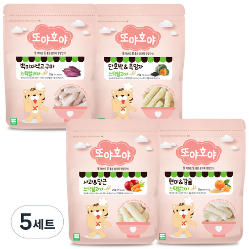 또야호야 유기농 쌀과자 스틱 4p 세트, 백미자색고구마, 단호박 + 흑임자, 사과 + 당근, 현미 + 감귤, 5세트