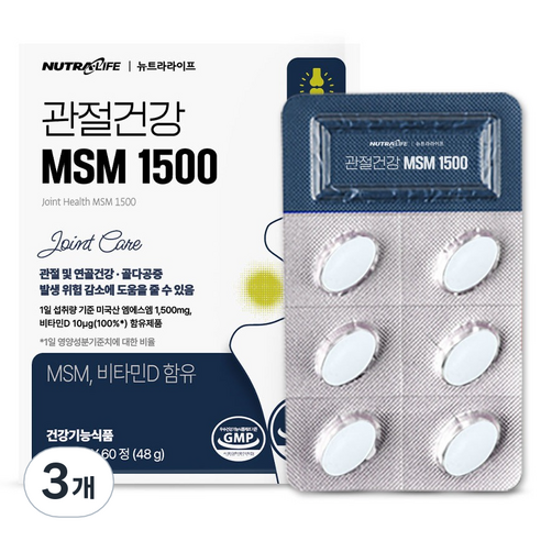 뉴트라라이프 관절건강 MSM 1500 48g, 60정, 3개