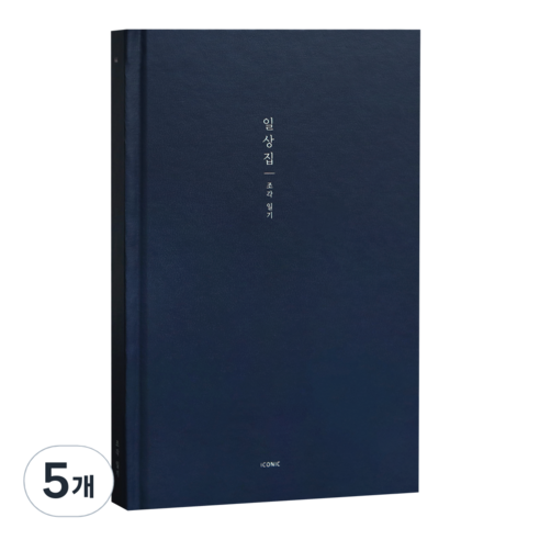 아이코닉 일상집 조각일기 감정일기장, 04 Navy, 5개