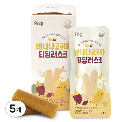 퍼기 티딩러스크 치발과자, 혼합맛(바나나/고구마맛), 120g, 5개