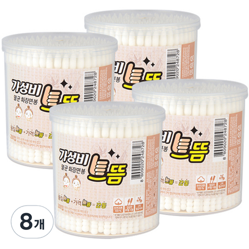 가성비으뜸 멸균 화장 면봉, 200개입, 8개
