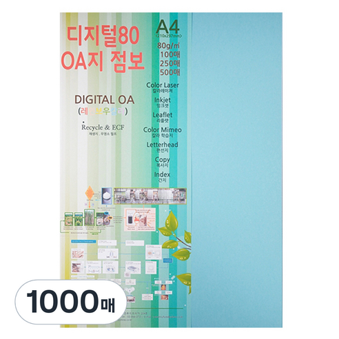 종이문화 디지털80 OA지, A4, 1000매, 16.스카이블루