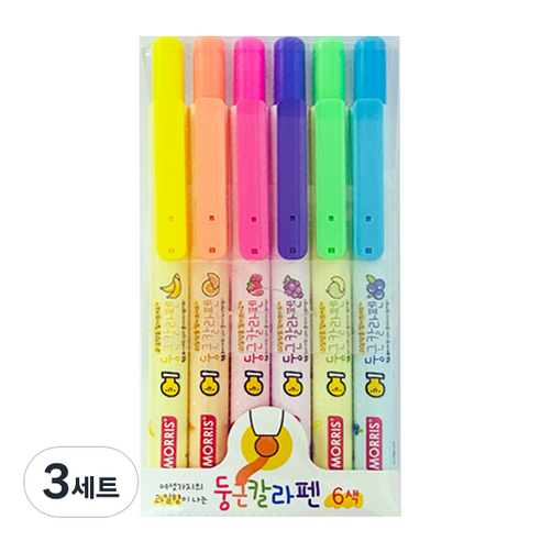 모리스 둥근 칼라펜 형광 6색 세트, 형광핑크, 형광주황, 형광노랑, 형광연두, 형광하늘, 형광보라, 3세트