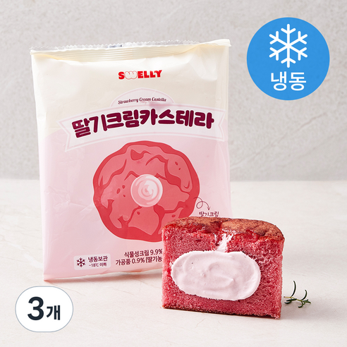 스웰리 딸기크림 카스테라 (냉동), 105g, 3개