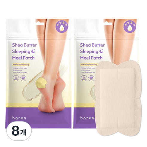 바렌 시어버터 슬리핑 힐 패치, 10개입, 8개, 0.5g