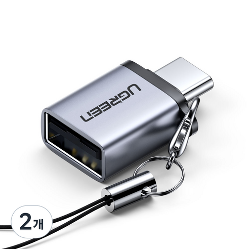유그린 USB3.1 C타입 to USB3.0 고속 OTG 스트랩 젠더, 25.7mm, 그레이, 2개