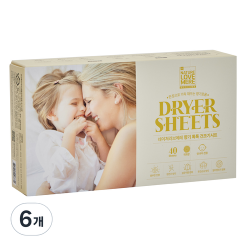 네이쳐러브메레 유아용 향기 톡톡 건조기시트 국화향 본품 40p, 2g, 6개