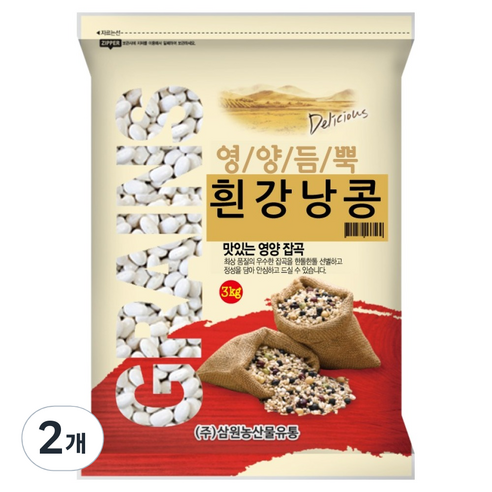 삼원농산 캐나다산 수입 흰강낭콩, 2개, 3kg