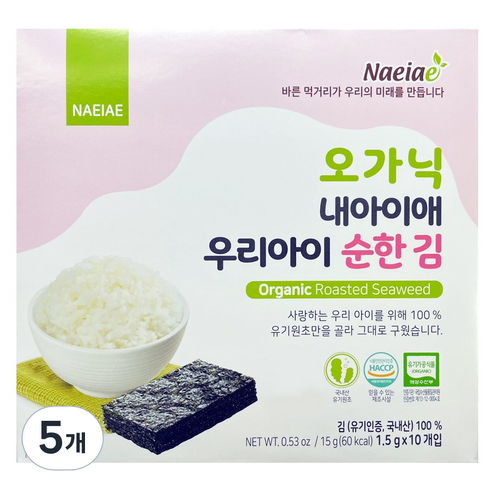 내아이애 유기농 우리아이 순한김, 15g, 5개, 순한맛