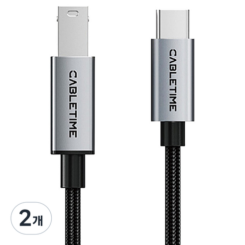 케이블타임 C타입 USB2.0 B CM BM 케이블, 2개, 3m