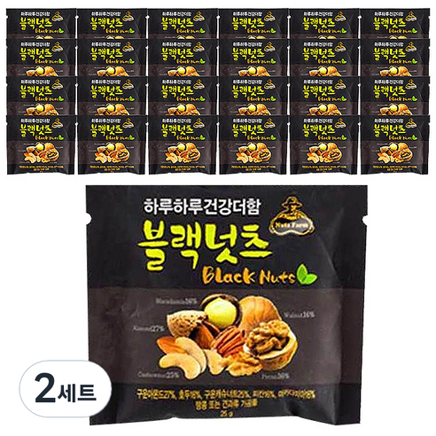 넛츠팜 하루하루 건강더함 블랙넛츠 견과 25개입 세트, 625g, 2개