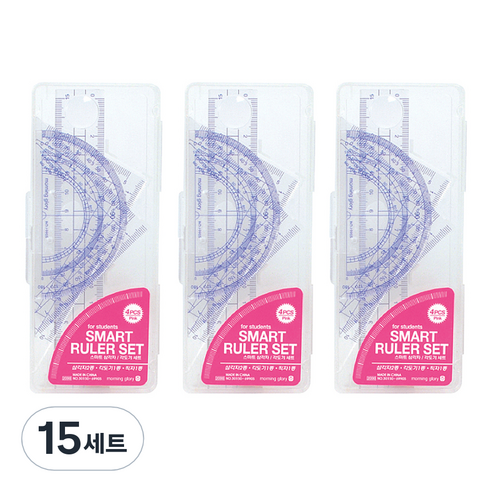 모닝글로리 스마트 삼각자 + 각도기 세트, 핑크, 15세트