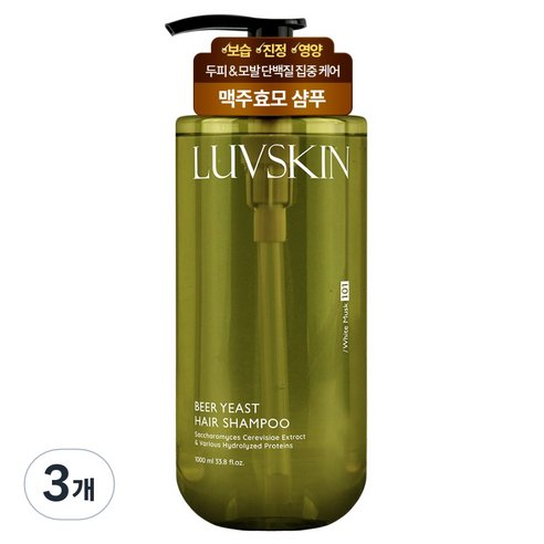 루브스킨 맥주효모 샴푸 화이트머스크향, 1L, 3개