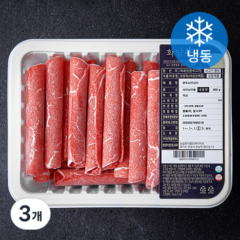 화담우 한우 목심 정육 2등급 샤브샤브용 (냉동), 300g, 3개