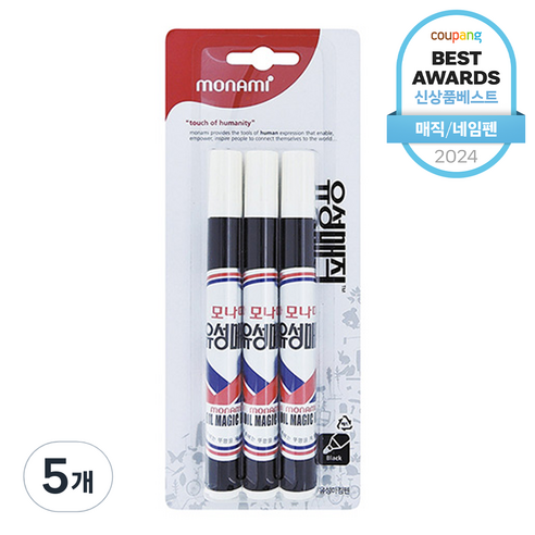 모나미 유성매직 3본, 흑색, 15개입