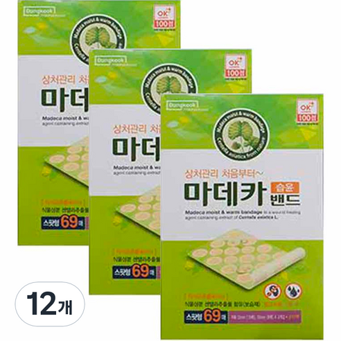 동국제약 마데카 습윤밴드 스팟형 69매, 12개
