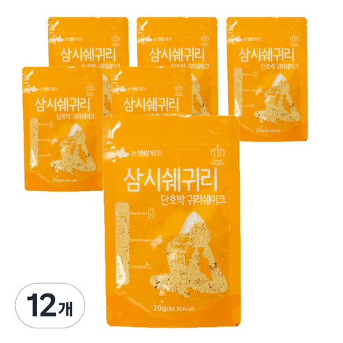 논앤밭위드 간편 휴대 삼시쉐귀리 단호박 귀리 쉐이크, 20g, 12개