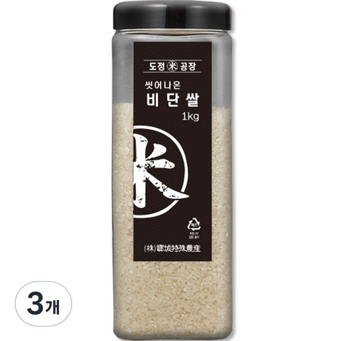 도정공장 씻어나온 비단쌀, 1kg, 3개