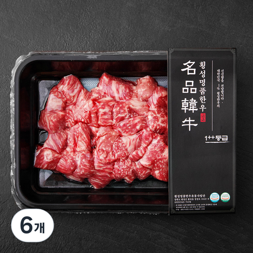 횡성한우 1++등급 양지 절단 국거리용 (냉장), 200g, 6개