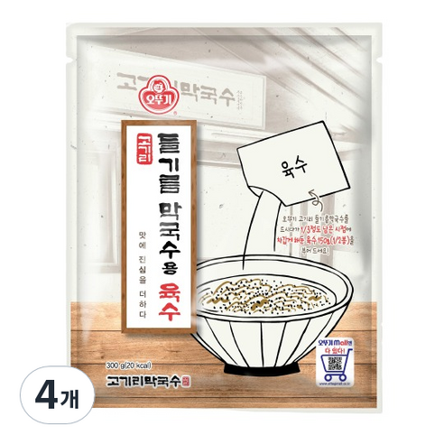 오뚜기 고기리 들기름 막국수용 육수, 300g, 4개
