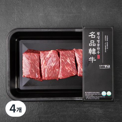횡성한우 1++등급 우둔 장조림용 (냉장), 200g, 4개