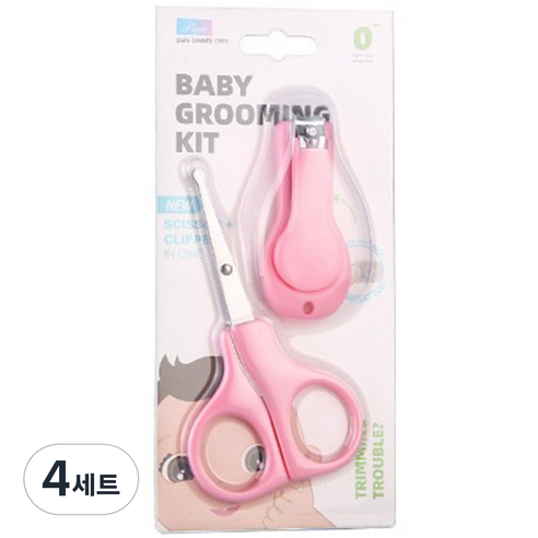 에잇바이트 유아 손톱 가위 2종 세트, 롱 핑크, 4세트