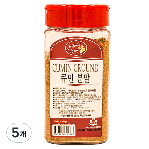 내츄럴스파이스 큐민 분말, 200g, 5개