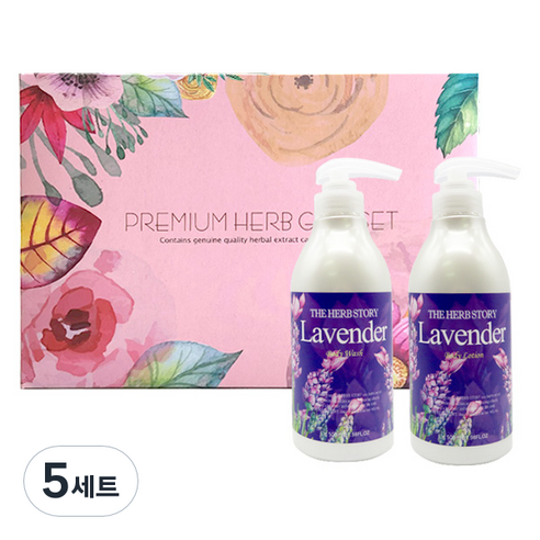 더허브스토리 라벤더 바디워시 + 바디로션 세트, 5세트