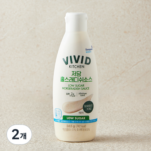 비비드키친 저당 홀스래디쉬소스, 265g, 2개