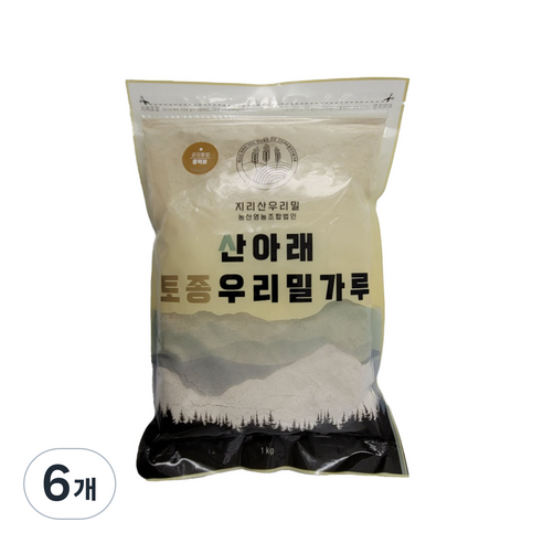 산아래토종우리밀가루 금강밀 통밀가루 중력분, 1kg, 6개