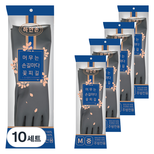 하얀손 꽃길 고무장갑, 그레이, 중(M), 10세트