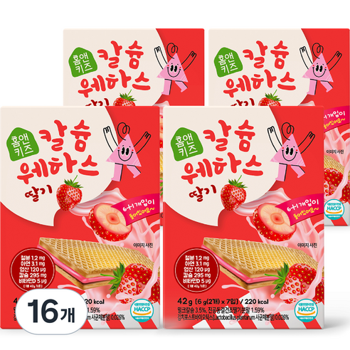 홈앤키즈 칼슘웨하스, 딸기맛, 42g, 16개