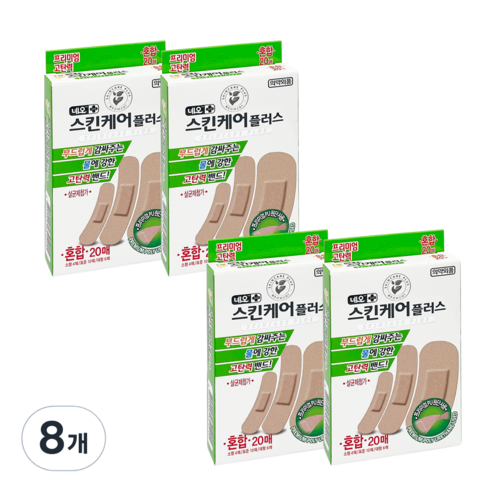 네오 스킨케어 플러스 고탄력 상처밴드, 20개입, 8개