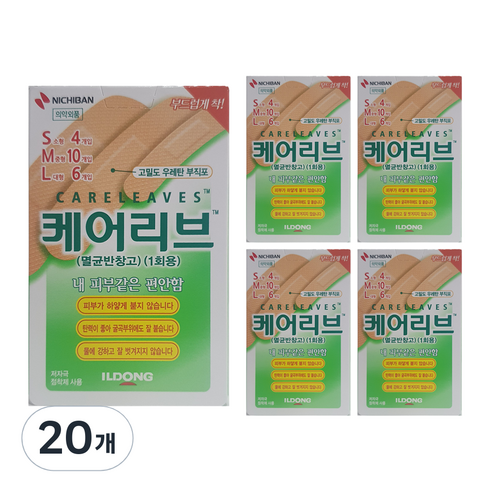 케어리브 멸균반창고 기본형, 20개입, 20개