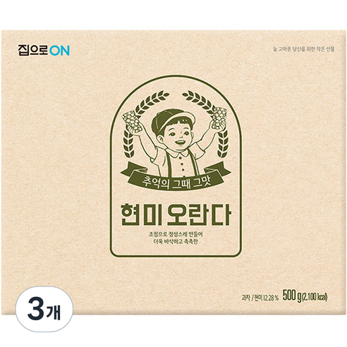 집으로온 현미오란다, 500g, 3개
