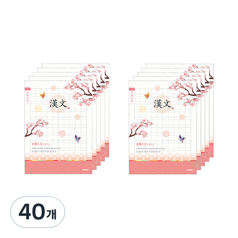 아이비스 여아용 초등3~6 10칸 한문노트 11078, 벚꽃, 40개